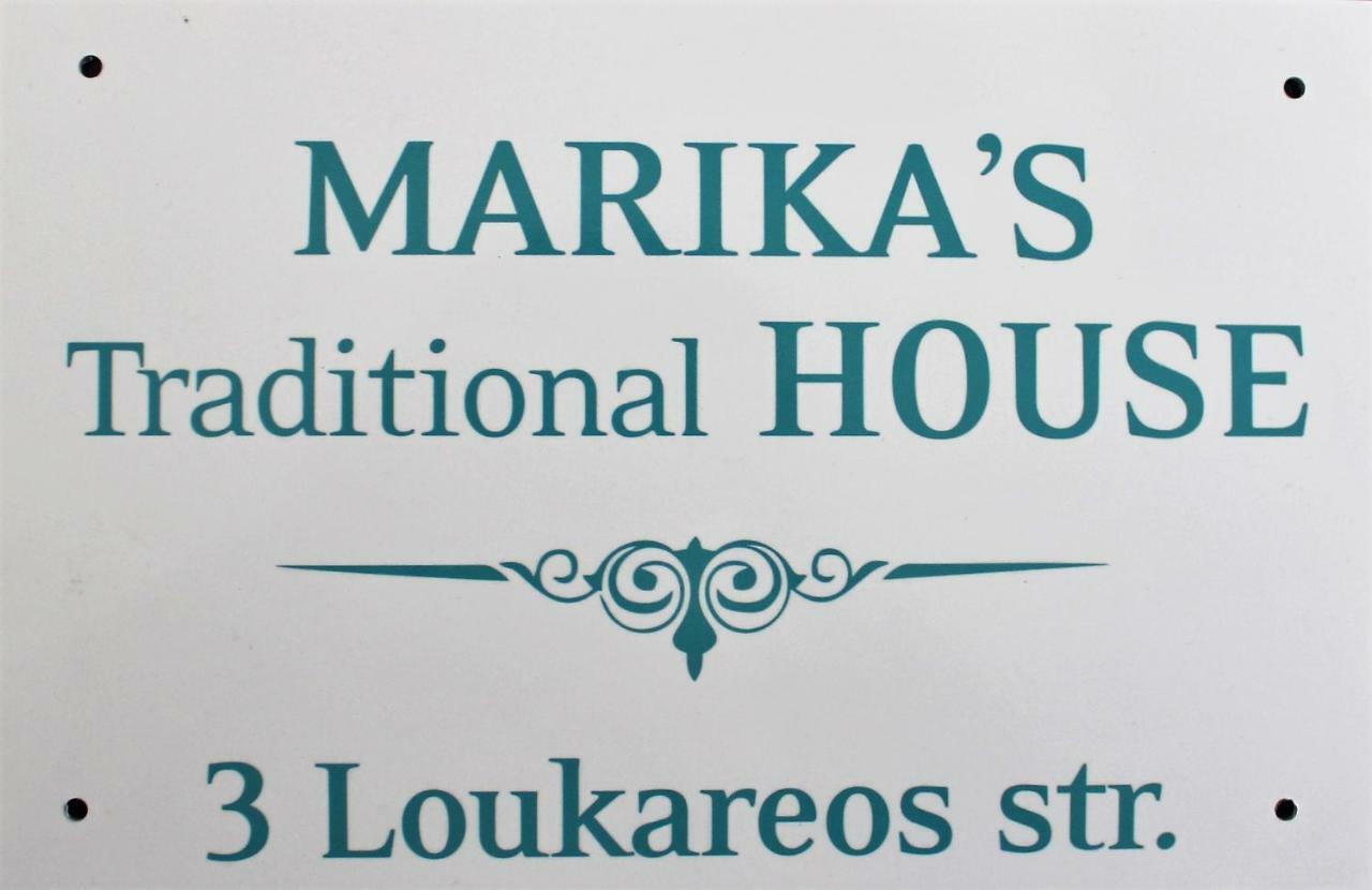 Marika'S Traditional House Agios Nikolaos  Ngoại thất bức ảnh